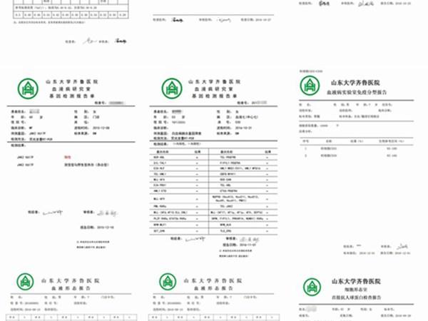 青島長基醫(yī)療器械有限公司