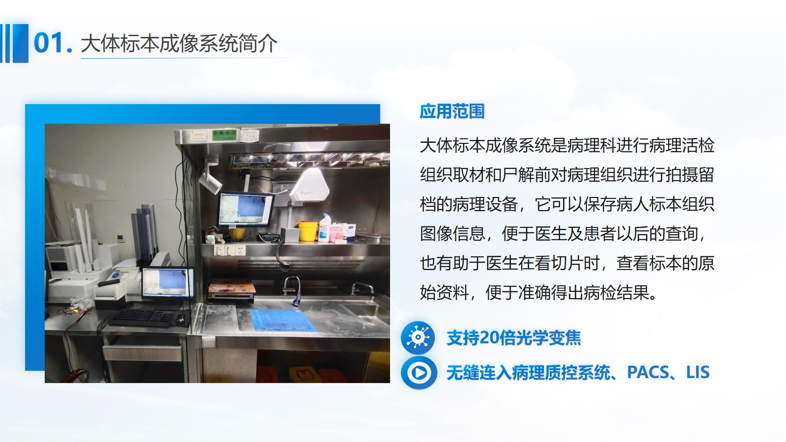 青島長(zhǎng)基醫(yī)療器械有限公司