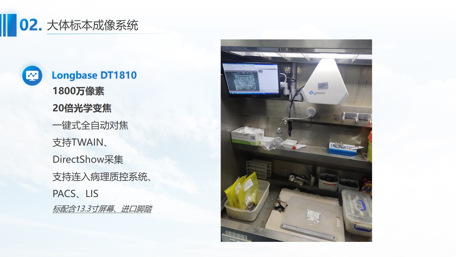 青島長(zhǎng)基醫(yī)療器械有限公司
